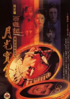 免费影院非遗纪实纪录片手艺人生海报