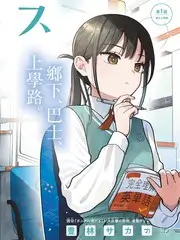 免费影院美食旅行综艺一路向北的厨房海报