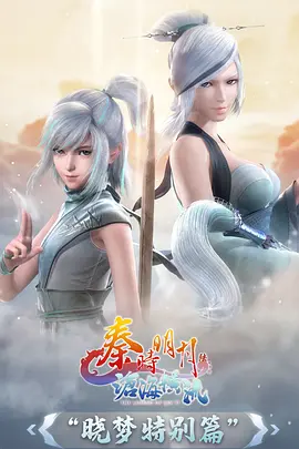 免费影院奇幻音乐动漫夜航鲸歌海报