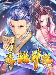 免费影院音乐选秀综艺声浪计划海报